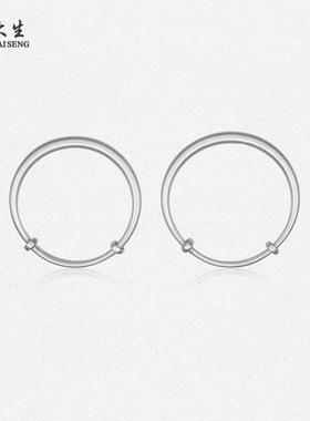 【周岁礼】周大生宝宝手镯纯足银