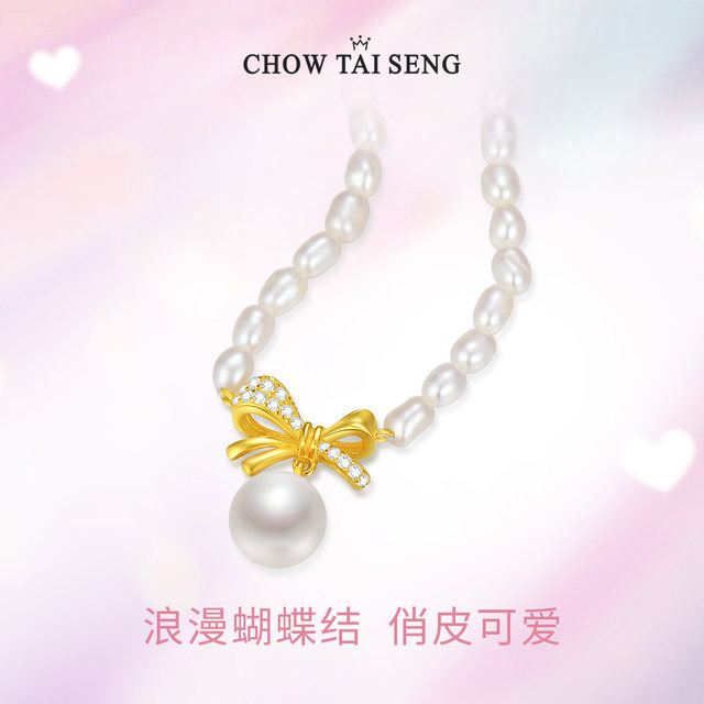 Zhou Taisheng Pearl Necklace