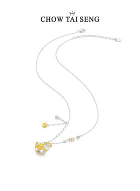 【圣诞礼物】周大生生肖马项链