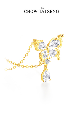 【生日礼物】周大生绚丽蝴蝶项链