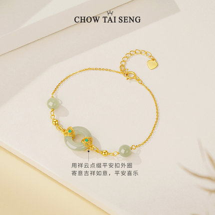 周大生平安扣和田玉银手链女款玉石新中式手串生日38节礼物送女友