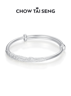 【生日礼物】周大生花朵银手镯子