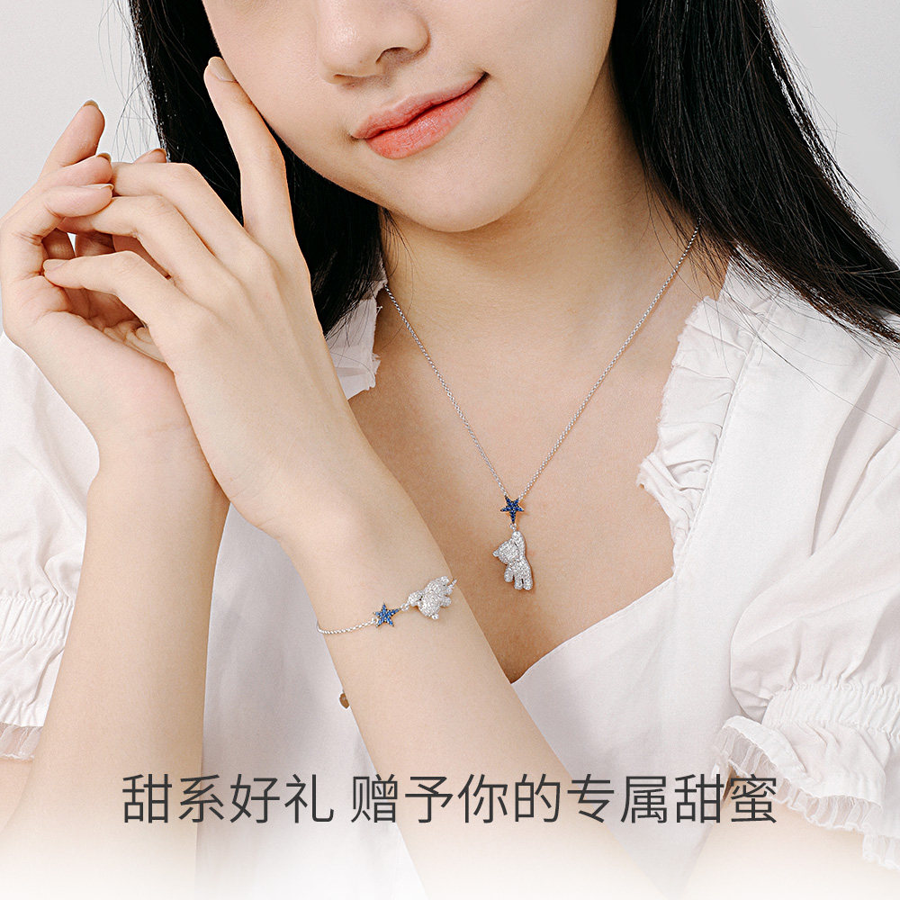 周大生摘星小熊女2022年夏新款项链 周大生饰品项链