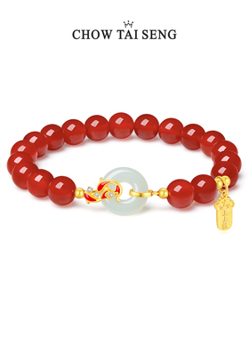 生日礼物锦鲤平安扣情侣款手串