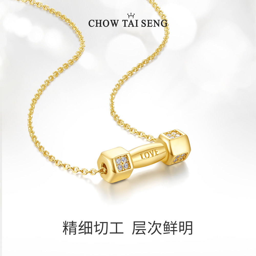 周大生健身哑铃女生轻奢纯银锁骨链 周大生饰品项链