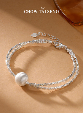 周大生碎银子手链生日礼物送女友