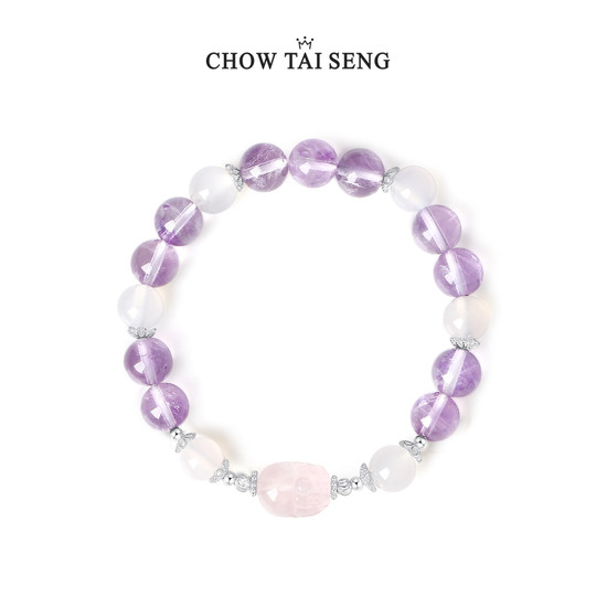 周大生紫水晶手串纯银九紫离火玉髓手链女轻奢高级本命年生日礼物