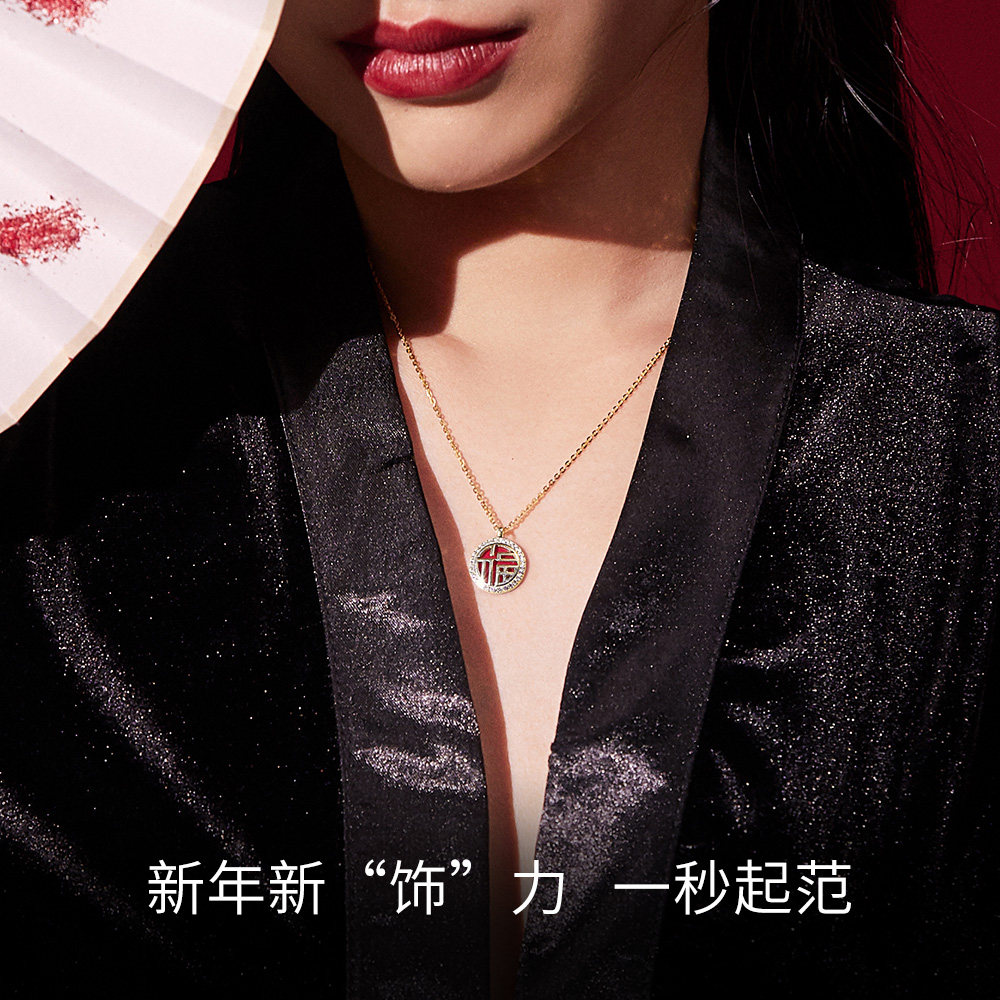 周大生 S925银 国潮福字锁骨链项链 双重优惠折后￥219包邮