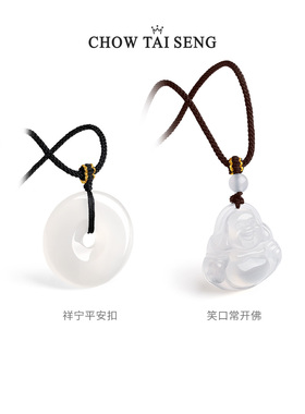 生日礼物周大生玉髓佛吊坠项链