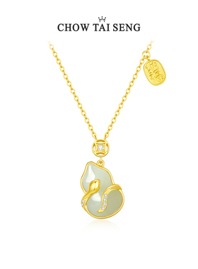 生日礼物周大生生肖蛇项链