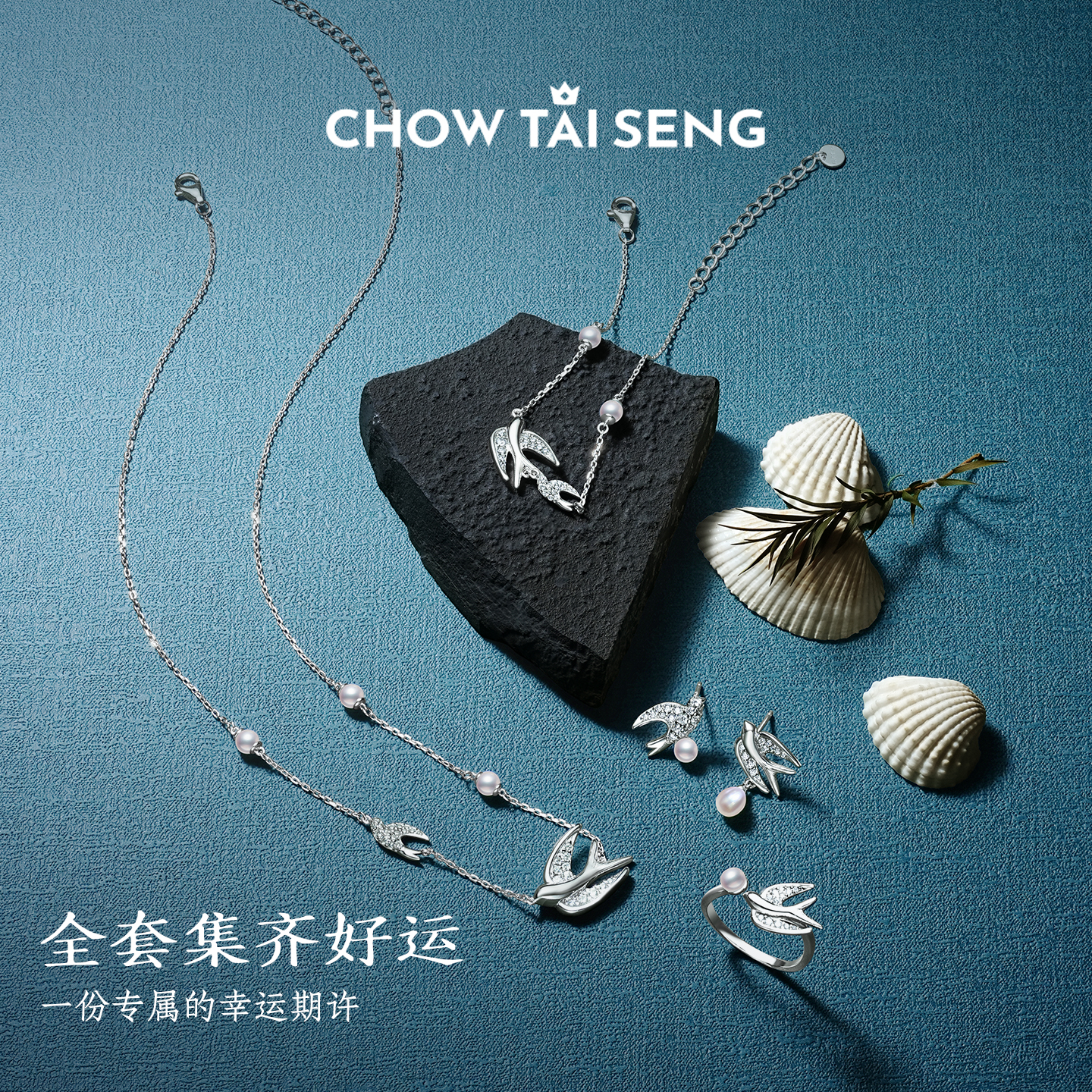 周大生灵燕戒指女S925纯银珍珠指环轻奢高级感生日礼物送女朋友 - 图3