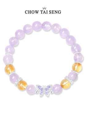 【圣诞礼物】周大生紫水晶手串