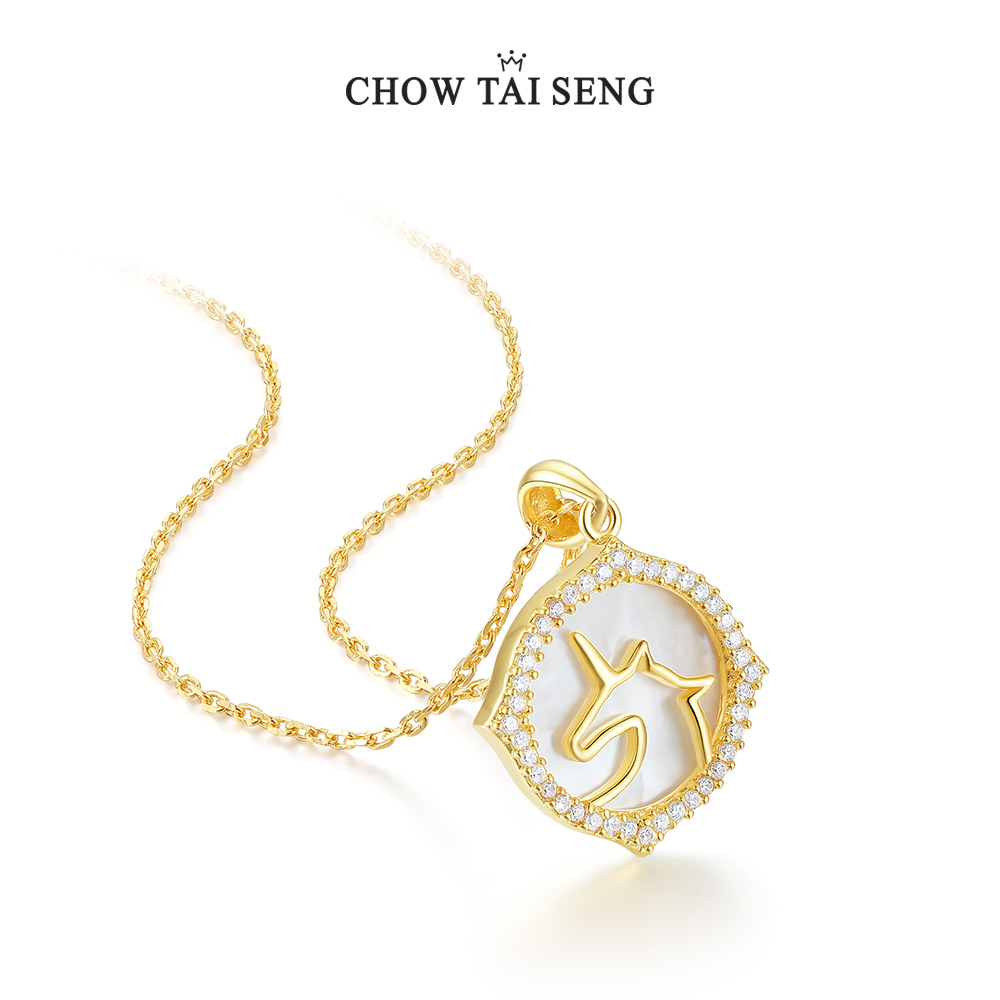 周大生独角兽女款粉贝母轻奢锁骨链 周大生饰品项链