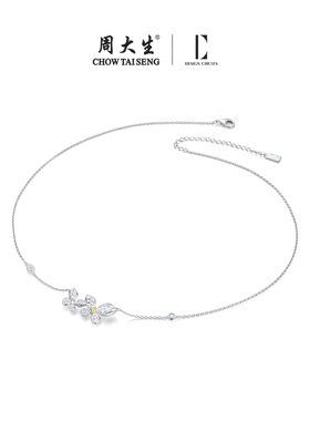 【圣诞礼物】周大生蝴蝶项链