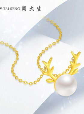 周大生珍珠鹿角项链纯银