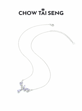 【生日礼物】周大生紫藤花开项链