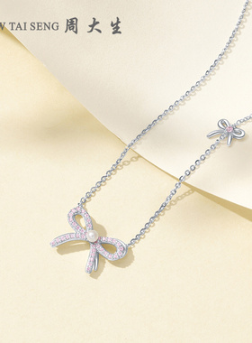 周大生银饰锁骨链女款生日礼物