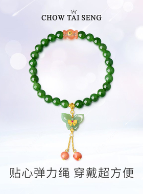 周大生玉石手链女设计生日礼物