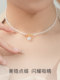 Zhou Taisheng Pearl Necklace