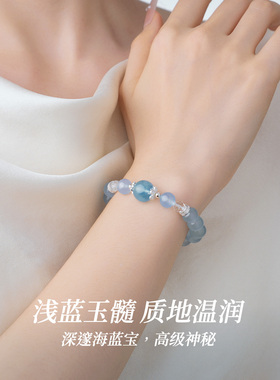 【生日礼物】周大生星落蓝海手串
