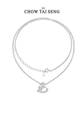 周大生爱心项链纯银生日礼物