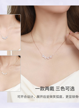 【生日礼物】周大生四叶草项链