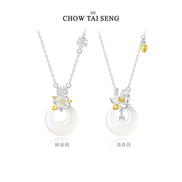 Zhou Taisheng's Four Seasons Flower Order Necklace
