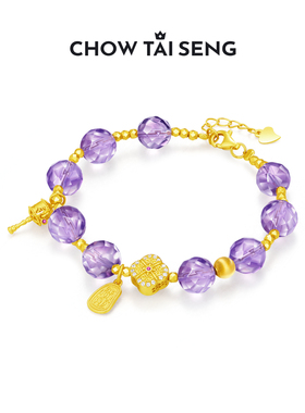 【生日礼物】周大生紫气东来手串