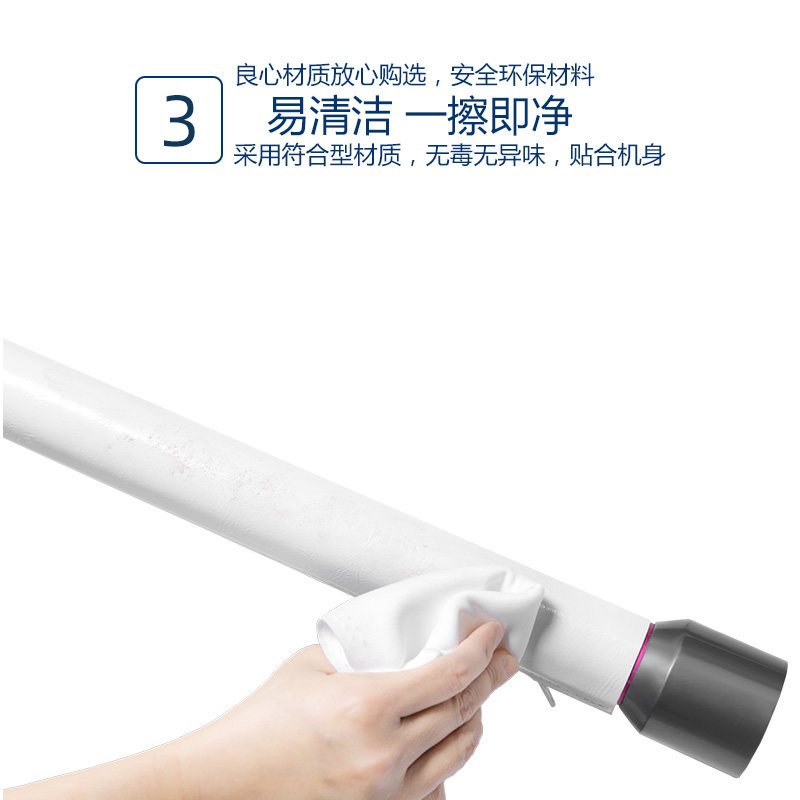 适用小米1C戴森dyson V7V8V10V11V15吸尘器杆子保护皮套防刮防尘,淘宝优惠券,粉丝福利购,淘宝优惠卷