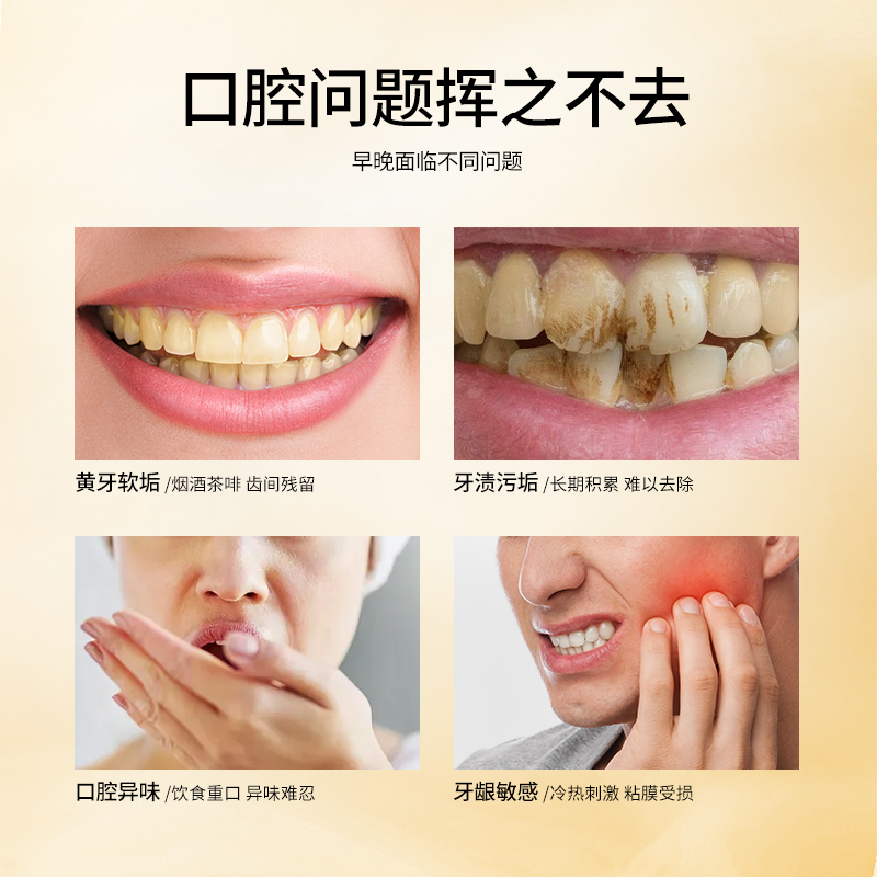 可立克蜂毒牙膏成人男女士清洁美白去黄牙渍保护牙龈清新口气5支