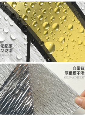 加厚墙贴自粘防水防潮奢华烫金瓷砖贴壁纸客厅卧室沙发背景墙墙纸