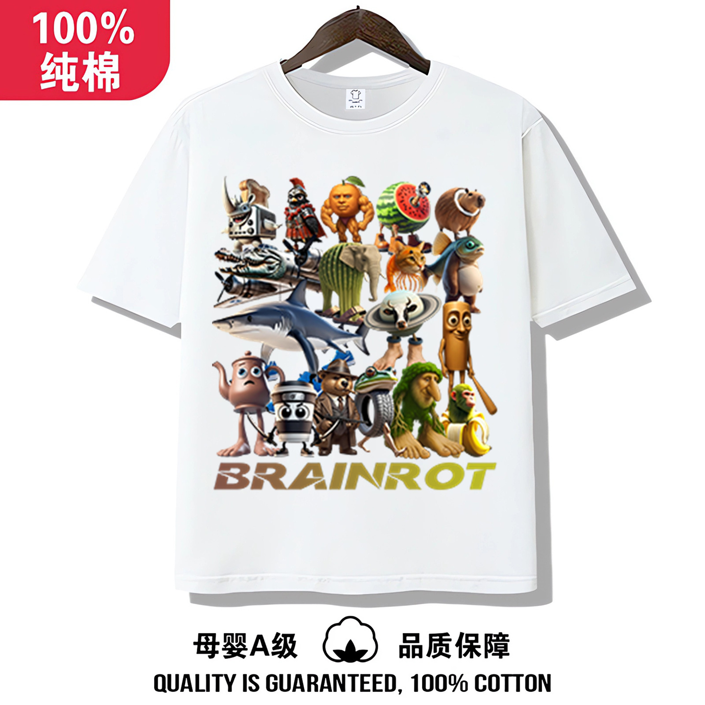 商品详情图片