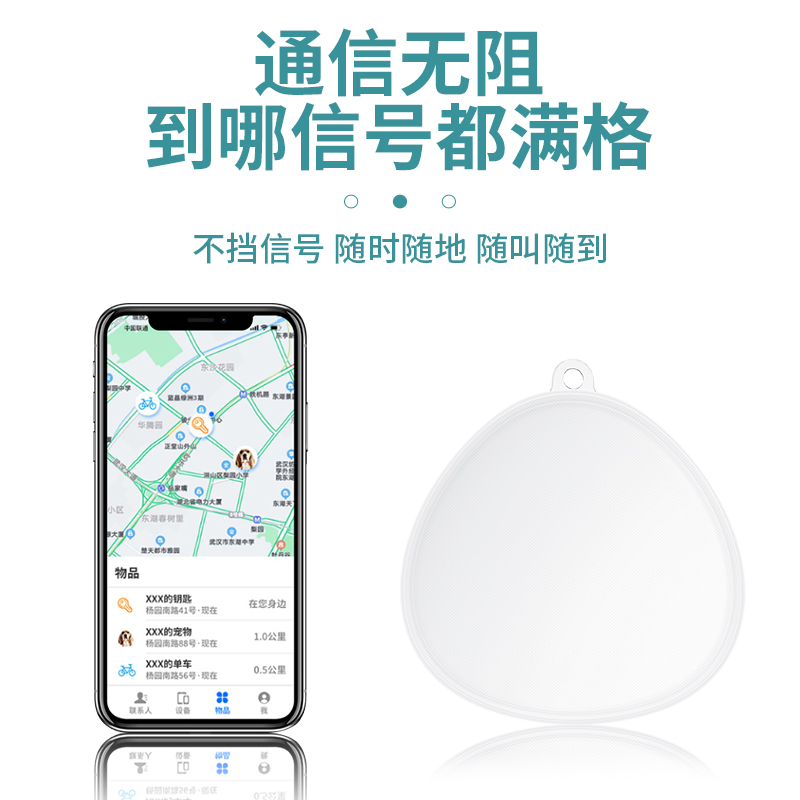 适用华为Tag防丢精灵保护套HUAWEI TAG定位器保护壳创意个性钥匙扣tag追踪器软壳老人宠物猫狗儿童防丢器项圈 - 图3