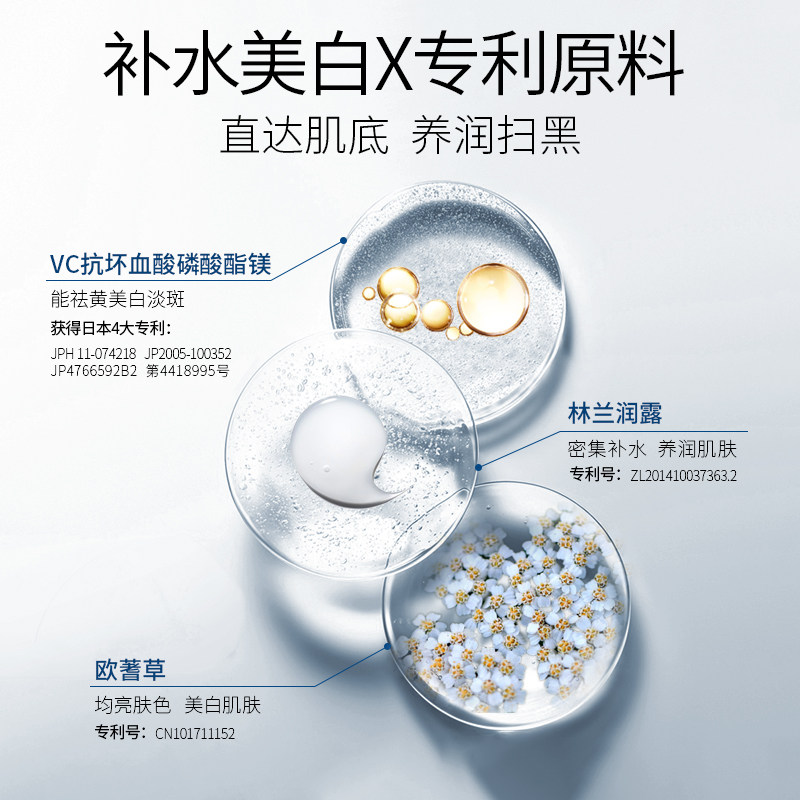 vc美白精粹露水乳提亮肤色女爽肤水 vc化妆品化妆水/爽肤水