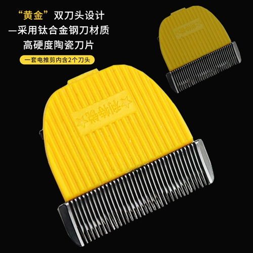 Специальная электрическая машина для бритья для бритья для бархати