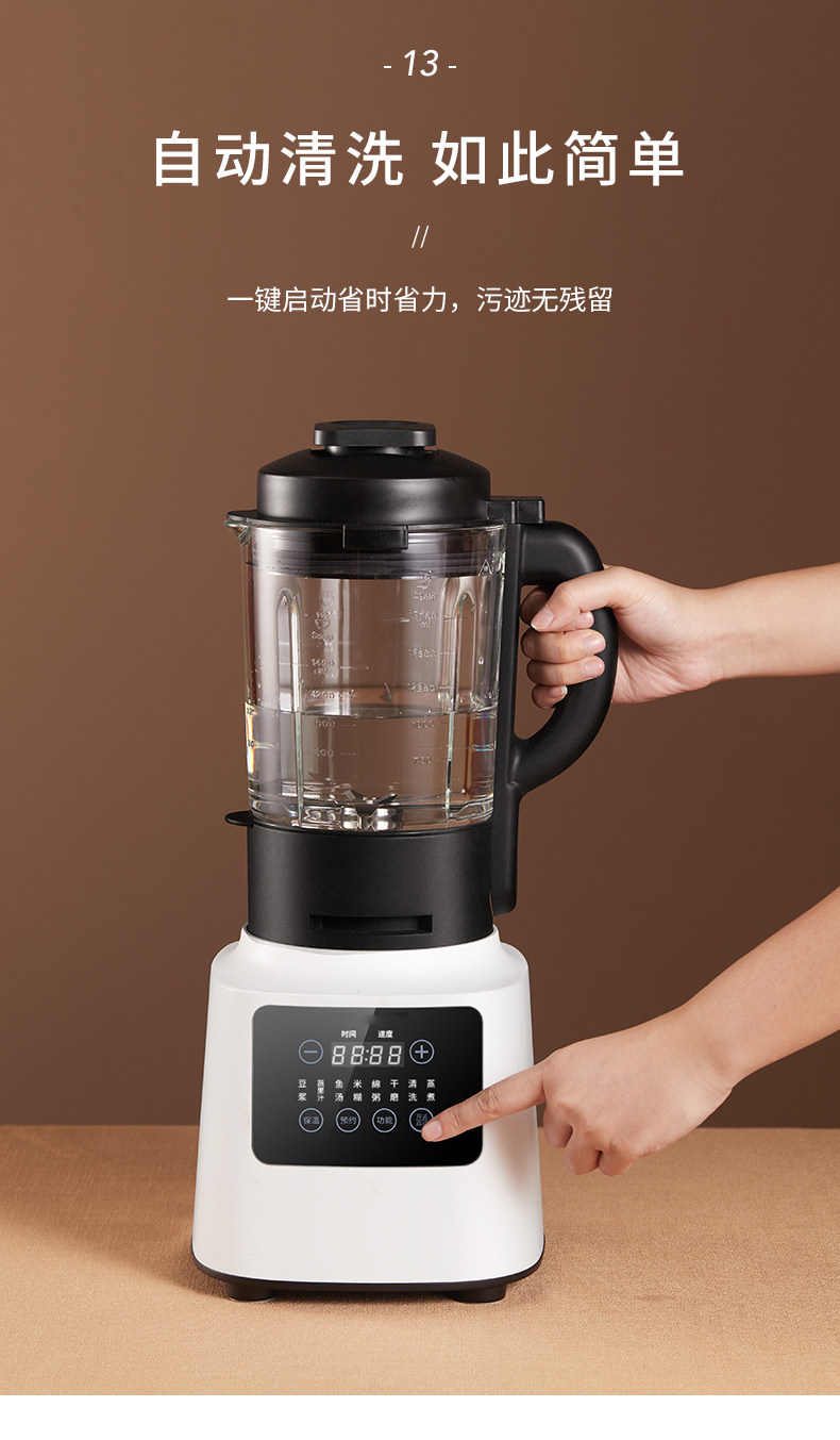 破壁机家用加热多功能全自动豆浆机 圣臣电器破壁机