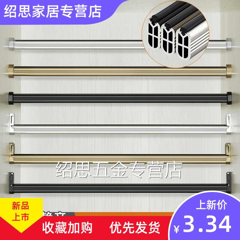 白里挂 新人首单立减十元 21年11月 淘宝海外