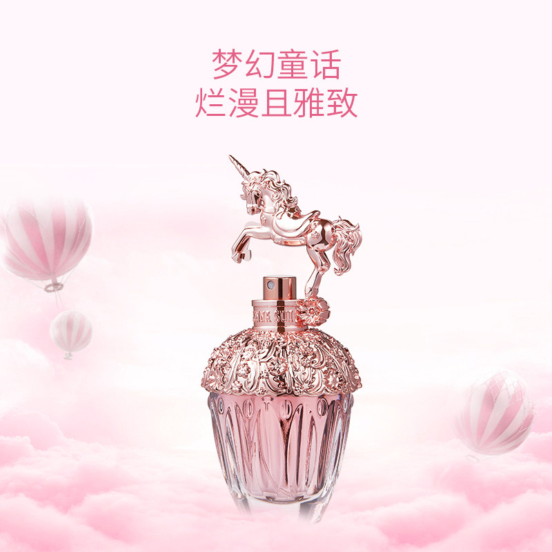 anna sui粉翼天马女清新自然淡香水 colourmix卡莱美海外香水