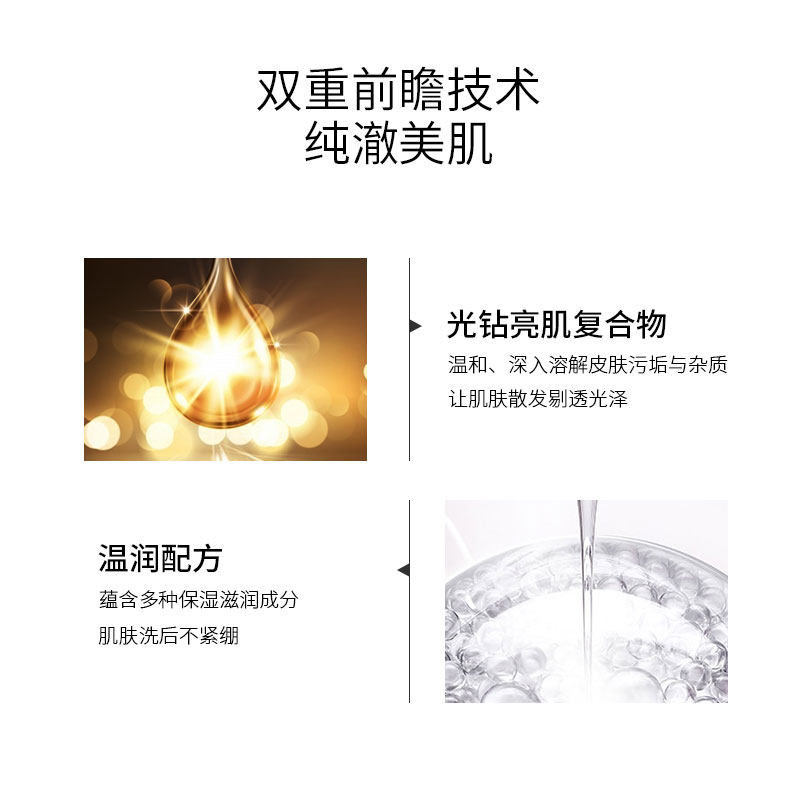 cpb /肌肤之钥泡沫洁面乳膏洗面奶 colourmix卡莱美海外洁面