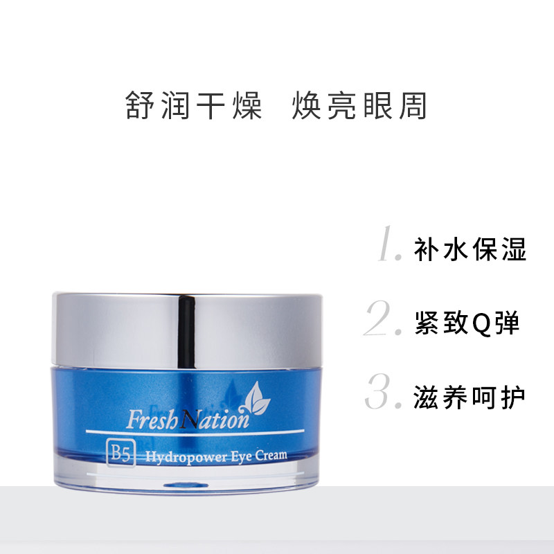  colourmix卡莱美海外眼霜