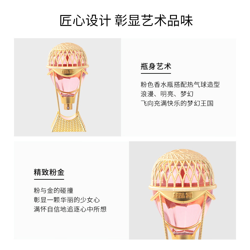 anna sui安娜苏绮幻飞行sky淡香水 colourmix卡莱美海外香水