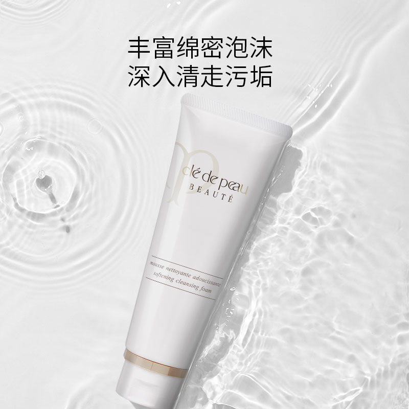 cpb /肌肤之钥泡沫洁面乳膏洗面奶 colourmix卡莱美海外洁面