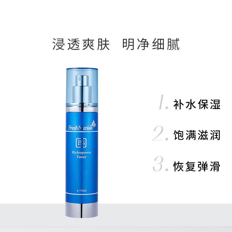  colourmix卡莱美海外化妆水/爽肤水