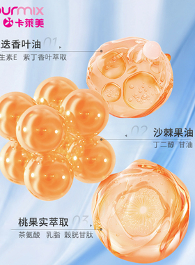 Coreana/高丽雅娜Ample:N冰桃提亮防晒霜SPF50+40ML改善暗沉瑕疵