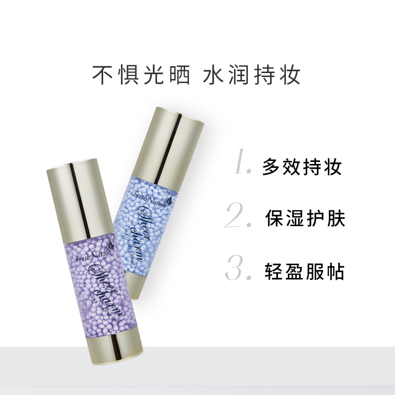  colourmix卡莱美海外隔离/妆前