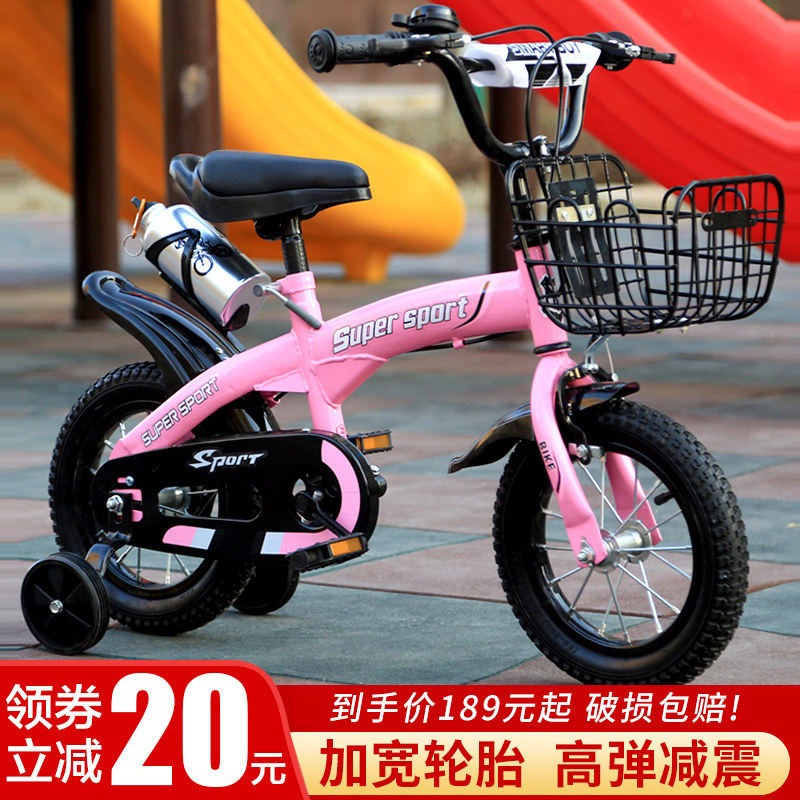 3岁宝宝脚踏2-4-6男中大童自行车 祥姬母婴自行车