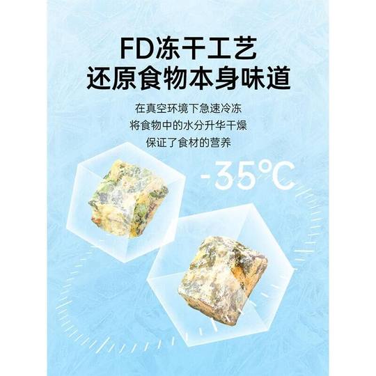 Норн сублимированный и свежезамороженный Сяотанбао заварен и готов к употреблению.