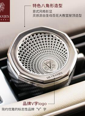 意大利Dr.Vranjes车载香薰汽车出风口摆件扩香器替换芯中秋送礼品