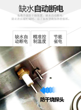 小型快餐食堂不锈钢加热保温台
