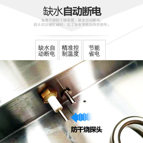 沁雾商用小型台式快餐保温台售饭台智能菜台食堂不锈钢加热保温车 - 图1